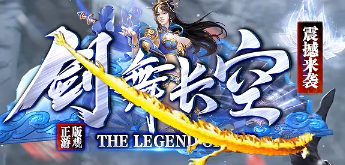 2025年4月8日紧急实测！三端互通传奇