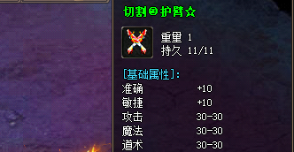 <strong>2025年4月10号更新：新开复古传奇里</strong>