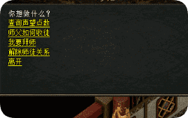 热血传奇私服