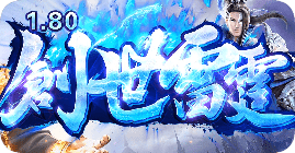 传奇sf发布网