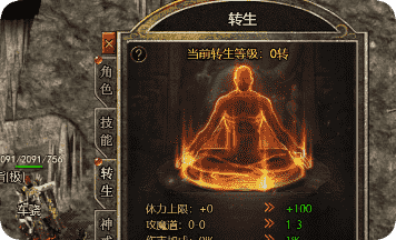传奇新开网站 传奇新开网站