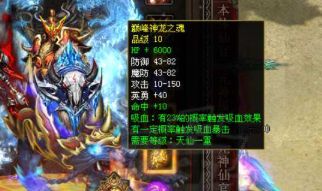 热血传奇sf网站怎么选？今日新区开服、发