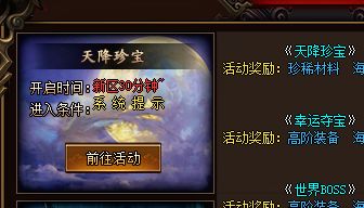 最新传奇私服发布网 最新传奇私服发布网