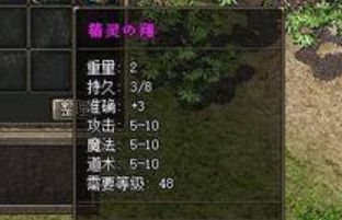 热血传奇私服网站 热血传奇私服网站
