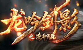 最新传奇私服发布网 最新传奇私服发布网