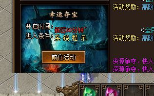 单职业传奇网站 单职业传奇网站