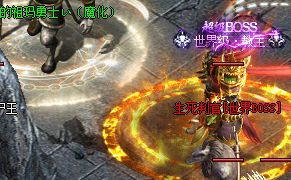 传奇sf